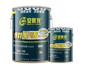 專業(yè)供應(yīng)聚氨酯防水涂料（雙組份），廣州優(yōu)質(zhì)防水建材涂料批發(fā)首選世界工廠網(wǎng)